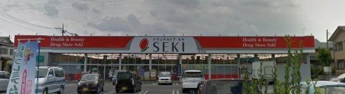 ドラッグストアセキ 杉戸店