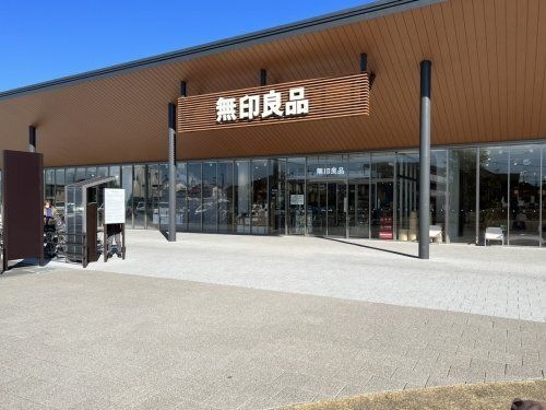 無印良品 東武動物公園駅前店