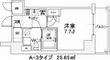 エスティメゾン王子の間取図