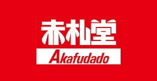 写真：赤札堂 池袋ジョイシー店