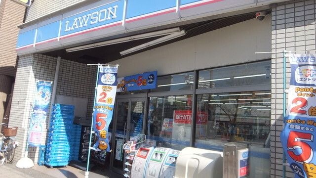 ローソン 西巣鴨駅前店