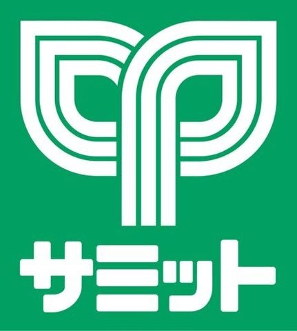 サミットストア 新大塚千川通り店