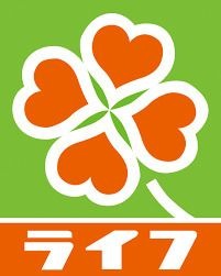 ライフ平和台店