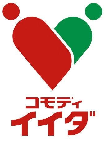 コモディイイダ 小菅店