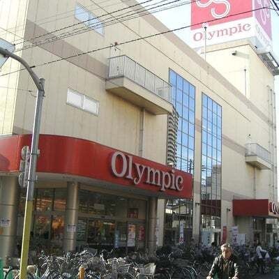 Olympic(オリンピック) 三ノ輪店