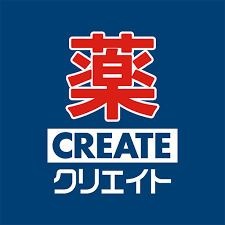 クリエイトSD(エス・ディー) 足立綾瀬店