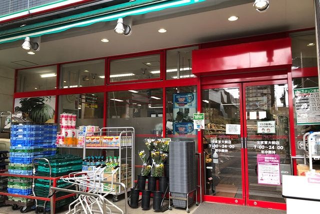 まいばすけっと 文京東大前店