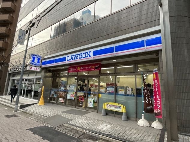 ローソン 西池袋二丁目店