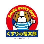くすりの福太郎上板橋店