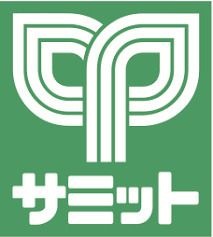 サミットストア 東長崎店