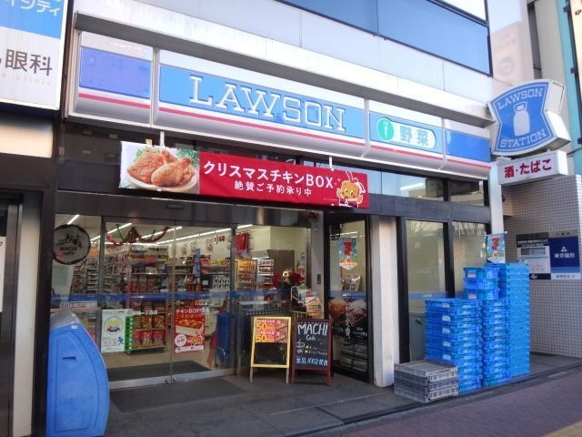 ローソン 巣鴨一丁目店