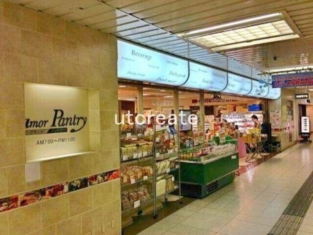 写真：パントリー新大阪店