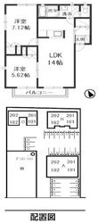 グランソレイユCの間取図