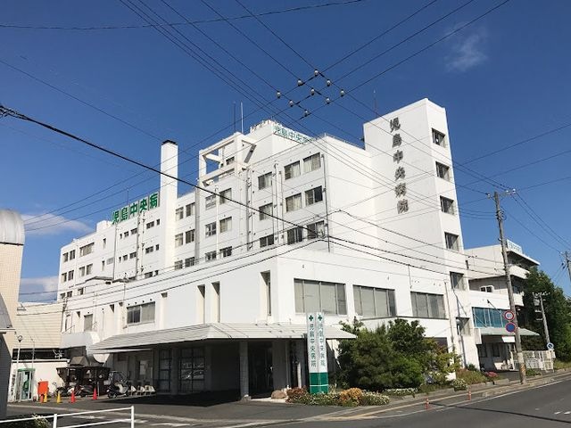 児島中央病院