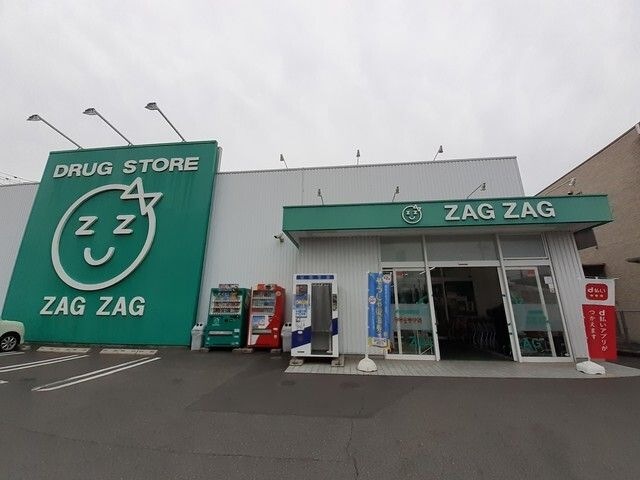 ザグザグ総社店