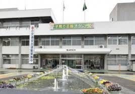 総社市役所 市出先機関 福祉作業所