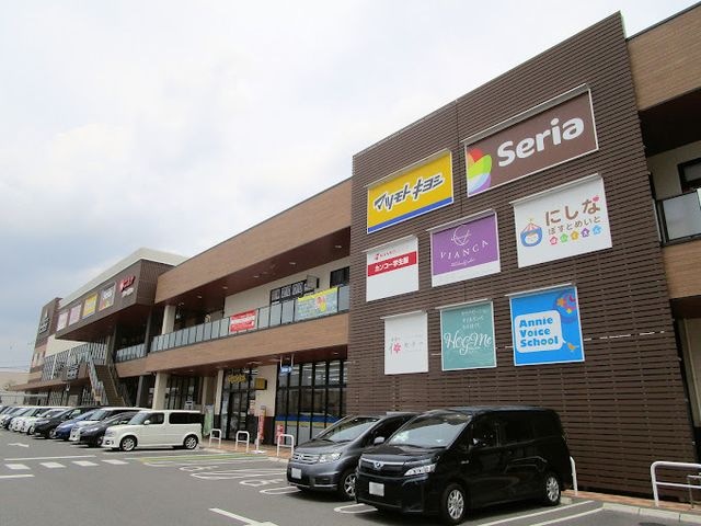ニシナフードバスケット 市役所北店