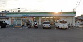 ファミリーマート 中央インター南店