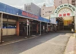 マルヨシセンター 片原町店