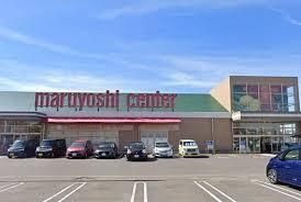 マルヨシセンター 松縄店