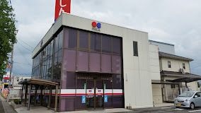 香川県信用組合 中央支店