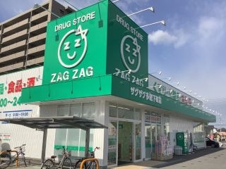 ザグザグ多肥下町店