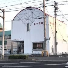百十四銀行国分寺支店