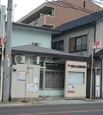 高松太田郵便局