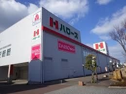 ハローズ 高松レインボー店
