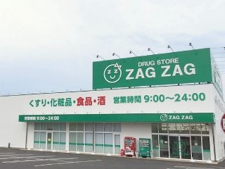 ザグザグ香南店