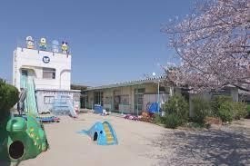 太田西保育園