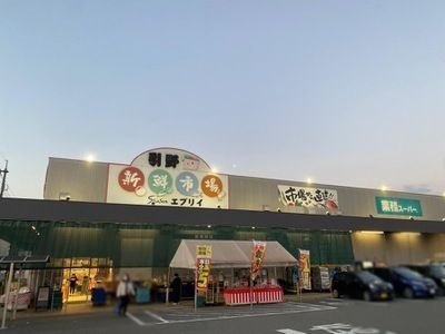 業務スーパー エブリイ 引野店