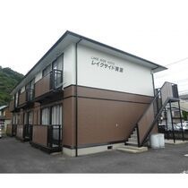 レイクサイド黄葉の外観