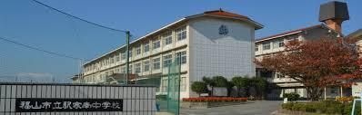 写真：福山市立駅家南中学校