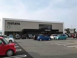 スターバックスコーヒー TSUTAYA 駅家店