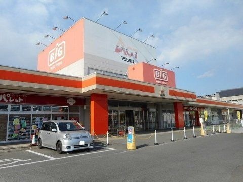 ザ・ビッグ 神辺店