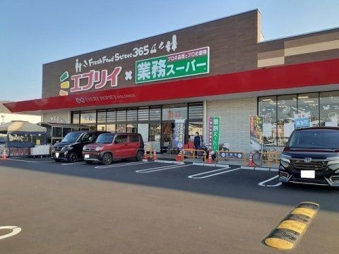 業務スーパー エブリイ神辺店