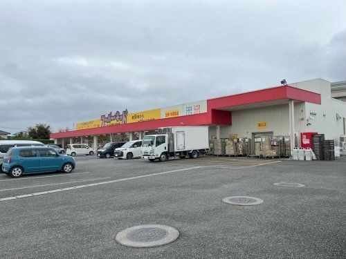 スーパーキッド 八代高田店