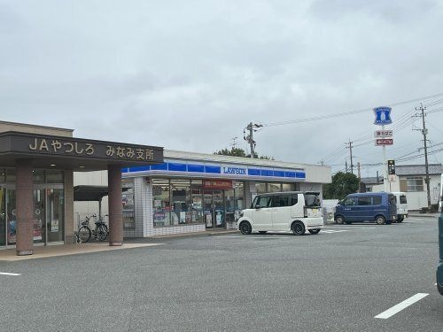 ローソン　八代高田店
