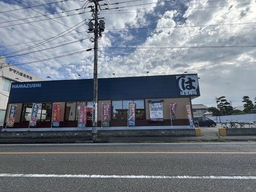 はま寿司 八代店