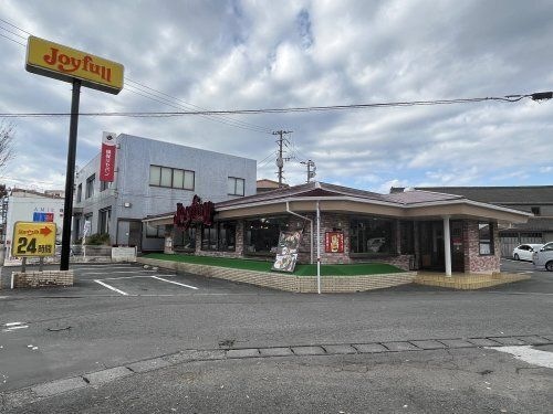 ジョイフル 八代店