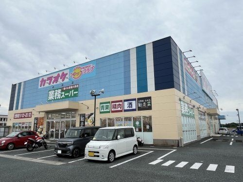 業務スーパー 八代永碇町店