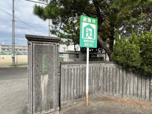 八代市立第四中学校