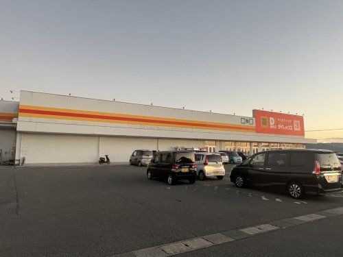 ダイレックス 八代鏡店