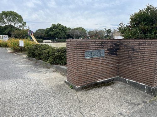 松崎公園