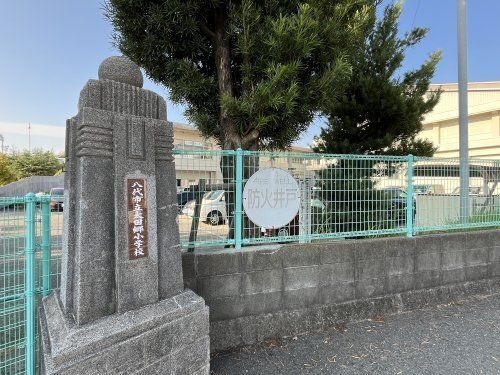 八代市立太田郷小学校