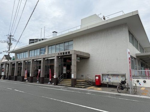 八代郵便局