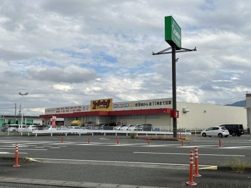 スーパー・キッド 古閑中町店