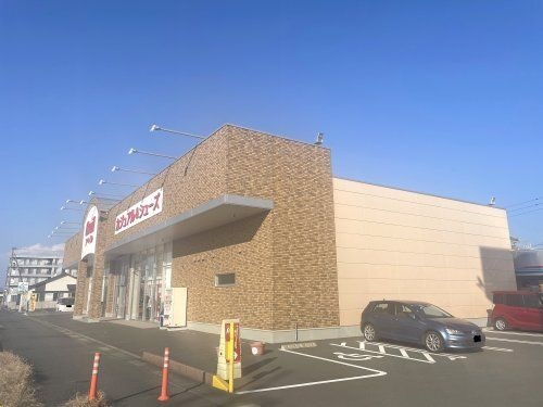 アベイル 八代店