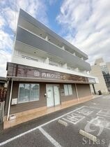 川西市中央町の外観